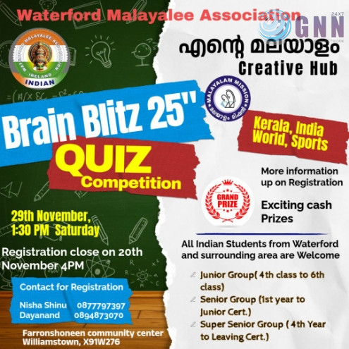 ബ്രെയിൻ ബ്ലിറ്റ്സ് 25 നവംബർ 29ന്