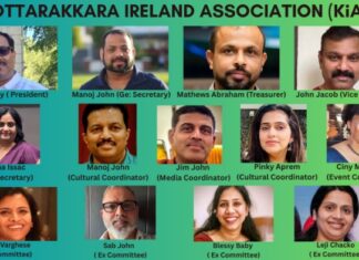 അയർലണ്ടിലെ കൊട്ടാരക്കര നിവാസികളുടെ കൂട്ടായ്മ; ‘കിയ’ (KIA) രൂപീകരിച്ചു