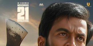 ഡബിൾ മോഹനും ചൈതന്യവും വിലായത്ത് ബുദ്ധയിലെ പ്രണയ ജോഡികൾ