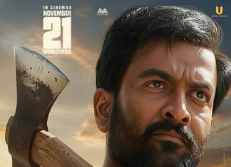 ഡബിൾ മോഹനും ചൈതന്യവും വിലായത്ത് ബുദ്ധയിലെ പ്രണയ ജോഡികൾ