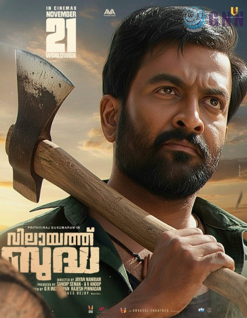 ഡബിൾ മോഹനും ചൈതന്യവും വിലായത്ത് ബുദ്ധയിലെ പ്രണയ ജോഡികൾ