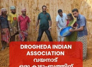 DROGHEDA INDIAN ASSOCIATION (DMA) വയനാട് ഒരു കുടുംബത്തിന്റെ വീട് എന്ന സ്വപ്നം യാഥാർത്ഥ്യമാകുന്നു
