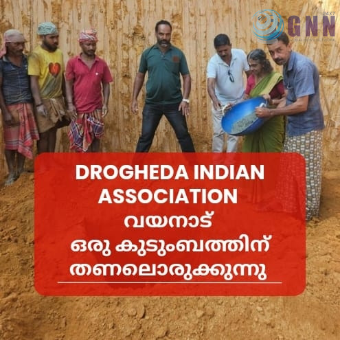 DROGHEDA INDIAN ASSOCIATION (DMA) വയനാട് ഒരു കുടുംബത്തിന്റെ വീട് എന്ന സ്വപ്നം യാഥാർത്ഥ്യമാകുന്നു