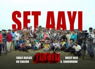 ഷാജി കൈലാസിൻ്റെവരവ്ഫുൾ പായ്ക്കപ്പ്