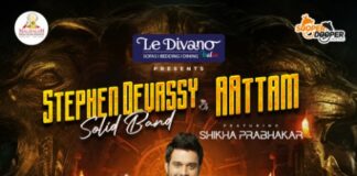 സ്റ്റീഫൻ ദേവസി ‘ആട്ടം’ കലാസമിതി സംഗീത പരിപാടി ഡിസംബർ 5ന്.