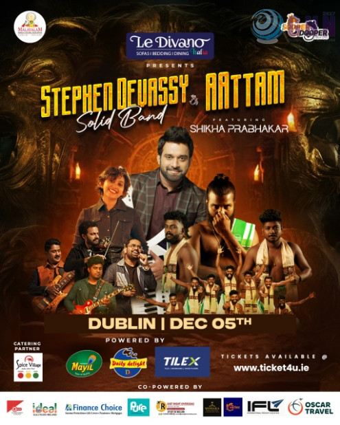 സ്റ്റീഫൻ ദേവസി ‘ആട്ടം’ കലാസമിതി സംഗീത പരിപാടി ഡിസംബർ 5ന്.