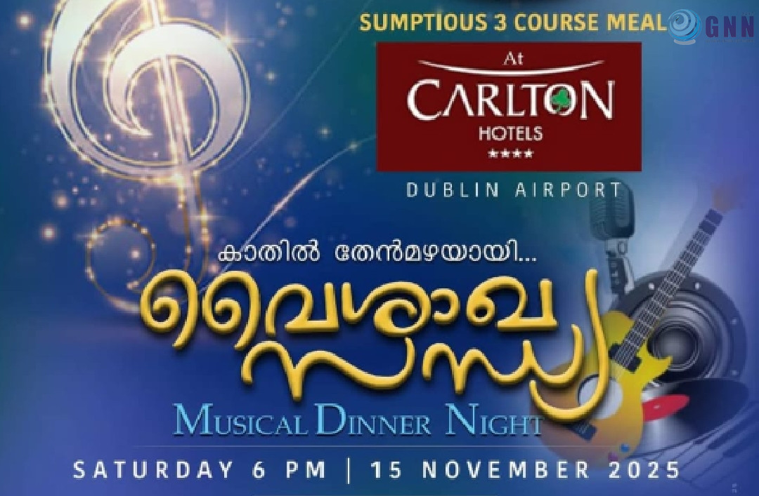 ഗൃഹാതുര സംഗീതമഴയുമായി ‘വൈശാഖ സന്ധ്യ’ മ്യൂസിക്കൽ ഡിന്നർ നൈറ്റ് നവംബർ 15ന്
