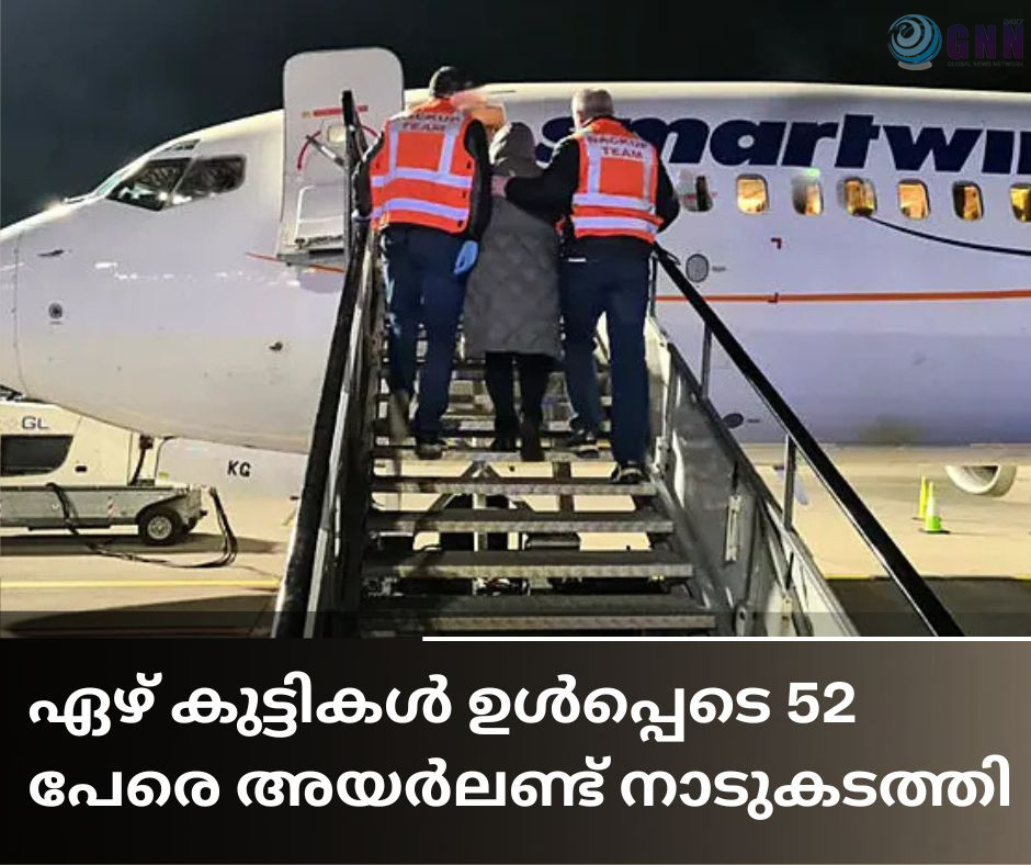 ഏഴ് കുട്ടികൾ ഉൾപ്പെടെ 52 പേരെ അയർലണ്ട് നാടുകടത്തി