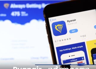 Ryanairൽ ഇന്ന് മുതൽ ഡിജിറ്റൽ ബോർഡിംഗ് പാസ് മാത്രം