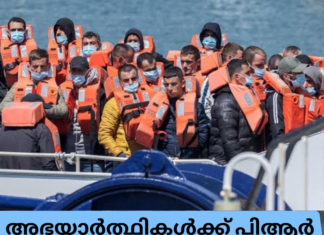 അഭയാർത്ഥികൾക്ക് പിആർ ലഭിക്കാനുള്ള പരിധി 20 വർഷമായി ഉയർത്തി യുകെ