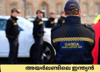 അയർലണ്ടിലെ ഇന്ത്യൻ സമൂഹത്തിന്റെ സംരക്ഷണത്തിനായി പ്രത്യേക ഗാർഡ യൂണിറ്റ്