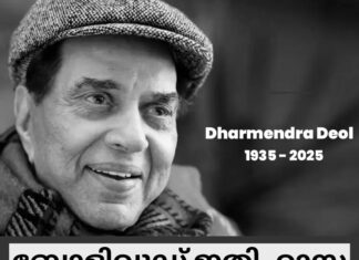 ബോളിവുഡ് ഇതിഹാസ നടൻ ധര്മേന്ദ്ര അന്തരിച്ചു