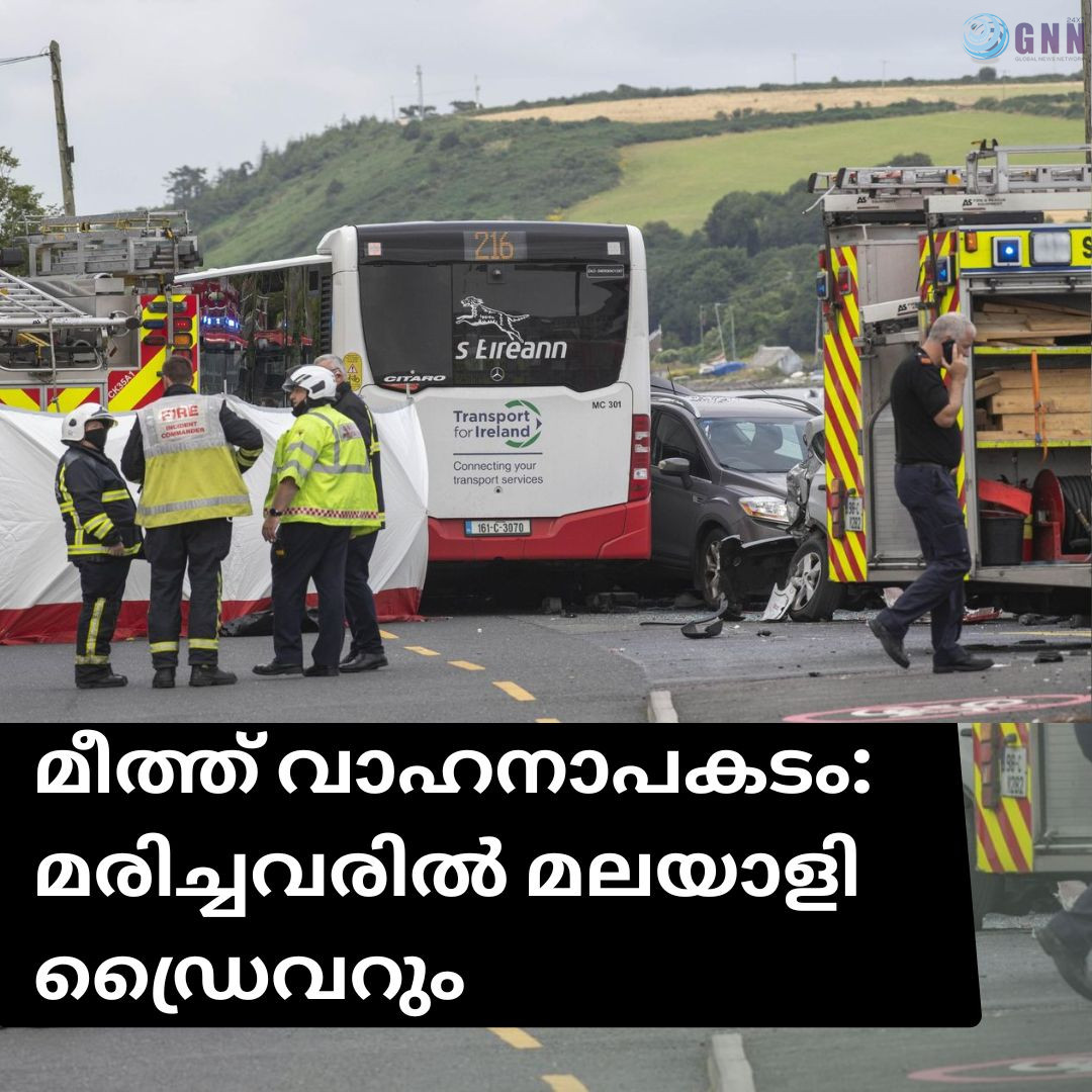 മീത്ത് വാഹനാപകടം: മരിച്ചവരിൽ മലയാളി ഡ്രൈവറും