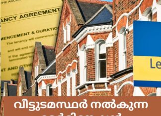 വീട്ടുടമസ്ഥർ നൽകുന്ന ടെർമിനേഷൻ നോട്ടീസുകളിൽ 35% വർദ്ധനവ്