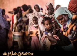 കുട്ടികളടക്കം രണ്ടായിരത്തോളം പേരെ കൊന്നൊടുക്കി; സുഡാനിൽ  അതിഭീകര സാഹചര്യമെന്ന് ഐക്യരാഷ്ട്രസഭ