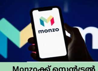 Monzoക്ക് സെൻട്രൽ ബാങ്കിൽ നിന്ന് സമ്പൂർണ ബാങ്കിംഗ് ലൈസൻസ് ലഭിച്ചു