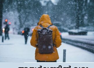 വരും ദിവസങ്ങളിൽ താപനില -2 ഡിഗ്രി വരെ കുറയും