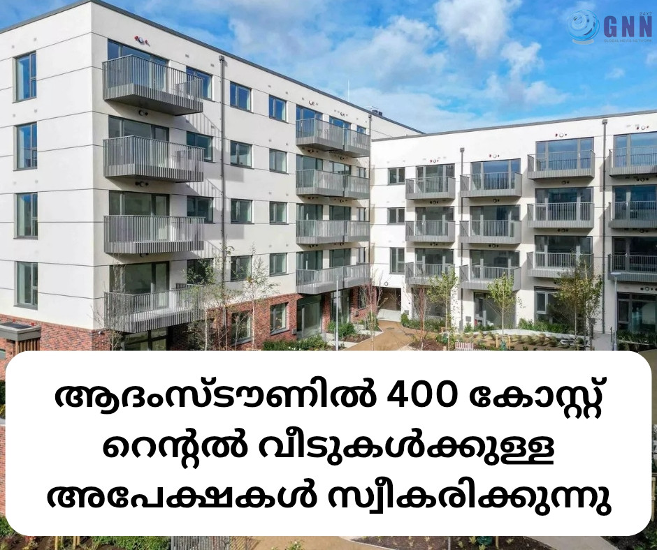 ആദംസ്ടൗണിൽ 400 കോസ്റ്റ് റെന്റൽ വീടുകൾക്കുള്ള അപേക്ഷകൾ LDA സ്വീകരിക്കുന്നു