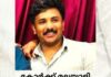 കോർക്ക് മലയാളി വാഹനാപകടത്തിൽ മരിച്ചു