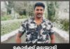 കോർക്ക് മലയാളി വാഹനാപകടത്തിൽ മരിച്ചു