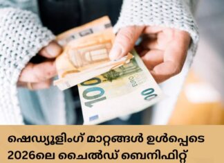 ഷെഡ്യൂളിംഗ് മാറ്റങ്ങൾ ഉൾപ്പെടെ 2026ലെ ചൈൽഡ് ബെനിഫിറ്റ് പേയ്മെന്റ് തീയതികൾ പ്രഖ്യാപിച്ചു