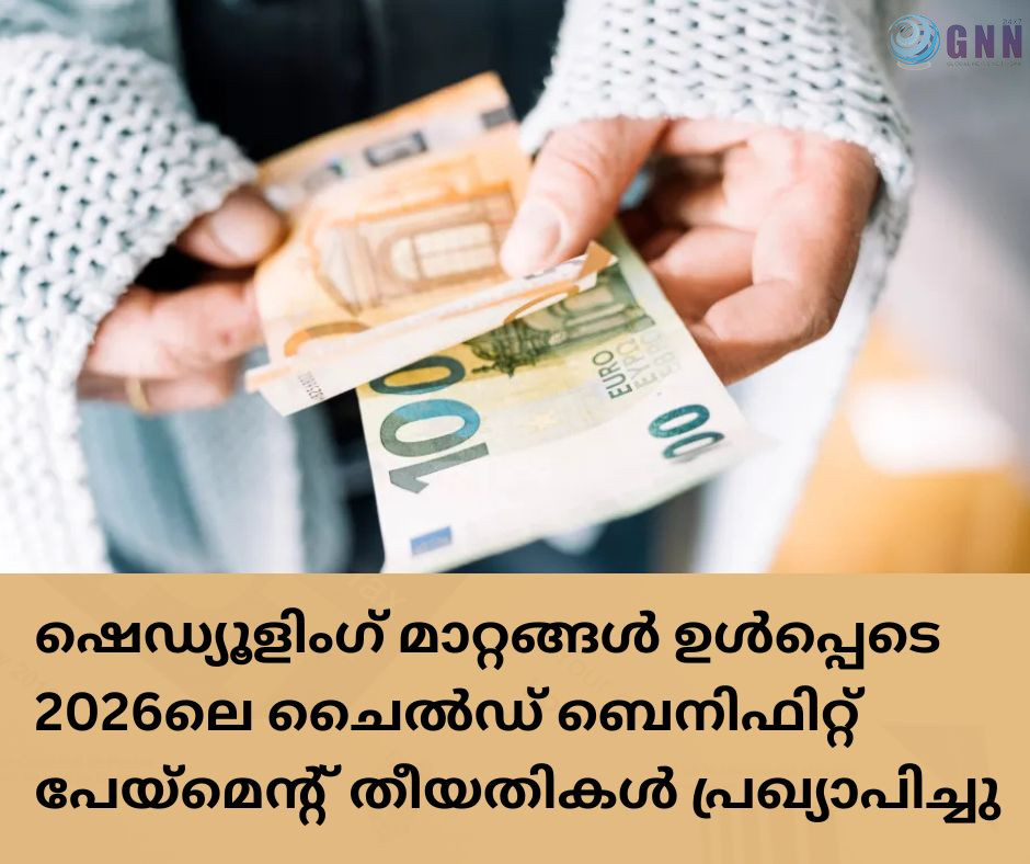 ഷെഡ്യൂളിംഗ് മാറ്റങ്ങൾ ഉൾപ്പെടെ 2026ലെ ചൈൽഡ് ബെനിഫിറ്റ് പേയ്മെന്റ് തീയതികൾ പ്രഖ്യാപിച്ചു