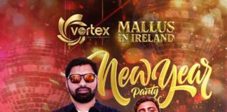 പുതുവർഷത്തെ വരവേൽക്കാം.. Vortex- Mallus In Ireland Newyear Party ഡിസംബർ 31ന്