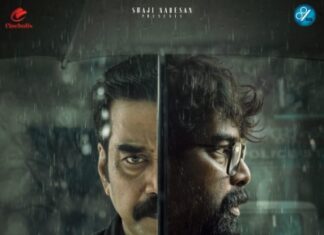 ബിജു മേനോനും ജോജുജോർജും വലതുവശത്തെ കള്ളന് പുതിയ പോസ്റ്റർ