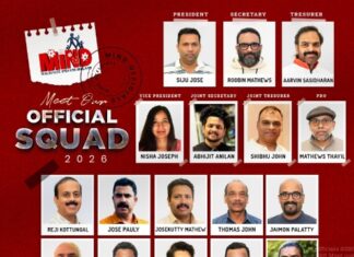 മൈൻഡിന് പുതിയ നേതൃത്വം