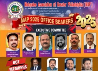 മാപ്പ് ഫാമിലി ബാങ്ക്വറ്റ് ഡിസംബർ 27-ന് ഫിലഡൽഫിയയിൽ