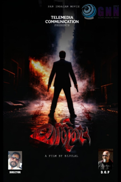 മത്തി ആരംഭം കുറിച്ചു