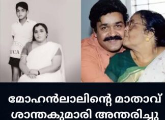 เดฎเตเดนเตปเดฒเดพเดฒเดฟเดจเตเดฑเต เดฎเดพเดคเดพเดตเต เดถเดพเดจเตเดคเดเตเดฎเดพเดฐเดฟ เด
เดจเตเดคเดฐเดฟเดเตเดเต