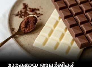 മാരകമായ അലർജിക്ക് സാധ്യത ചോക്ലേറ്റുകൾ തിരിച്ചുവിളിച്ച് യുഎസ് എഫ്.ഡി.എ