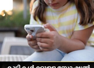 കുട്ടികൾക്കുള്ള സോഷ്യൽ മീഡിയ നിരോധനം അയർലണ്ട് പരിശോധിക്കും