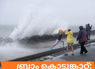 ബ്രാം കൊടുങ്കാറ്റ്: 11 കൗണ്ടികൾക്ക് ഓറഞ്ച് അലേർട്ട്