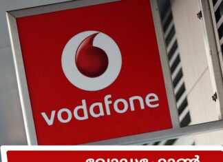 ആയിരക്കണക്കിന് വോഡഫോൺ ഉപയോക്താക്കൾക്ക് €45 റീഫണ്ട് ലഭിക്കും