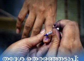 തദ്ദേശ തെരഞ്ഞെടുപ്പ്; ഏഴ് ജില്ലകൾ വിധിയെഴുതുന്നു