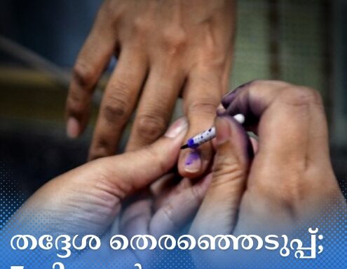 തദ്ദേശ തെരഞ്ഞെടുപ്പ്; ഏഴ് ജില്ലകൾ വിധിയെഴുതുന്നു