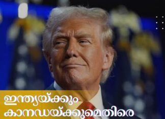 ഇന്ത്യയ്ക്കും കാനഡയ്ക്കുമെതിരെ ഭീഷണിയുമായി ഡോണൾഡ് ട്രംപ്