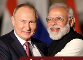 പുടിന്റെ ഇന്ത്യ സന്ദർശനം വൻ വിജയമെന്ന് ഇന്ത്യാ ഗവൺമെൻ്റ്
