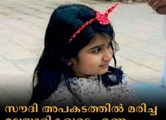 เดธเตเดฆเดฟ เด
เดชเดเดเดคเตเดคเดฟเตฝ เดฎเดฐเดฟเดเตเด เดฎเดฒเดฏเดพเดณเดฟเดเดณเตเดเต เดเดฃเตเดฃเด เด
เดเตเดเดพเดฏเดฟ; 10 เดตเดฏเดธเตเดธเตเดเดพเดฐเดฟ เดนเดพเดฆเดฟเดฏ เดซเดพเดคเตเดคเดฟเดฎเดฏเตเด เดฎเดฐเดฃเดคเตเดคเดฟเดจเต เดเตเดดเดเดเตเดเดฟ