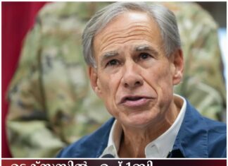 ടെക്സസിൽ എച്ച്-1ബി വിസയ്ക്ക് നിയന്ത്രണം; പുതിയ അപേക്ഷകൾ ഗവർണർ ഗ്രെഗ് ആബട്ട് തടഞ്ഞു