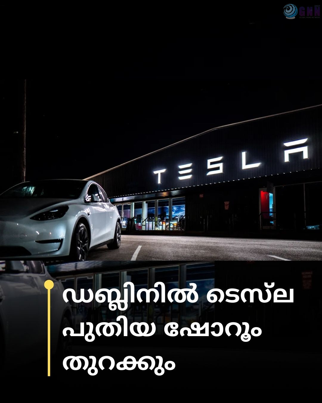 เดกเดฌเตเดฒเดฟเดจเดฟเตฝ เดเตเดธเตโเดฒ เดชเตเดคเดฟเดฏ เดทเตเดฑเตเด เดคเตเดฑเดเตเดเตเด