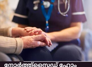 เดจเตเตผเดคเตเดคเตโเดธเตเดกเต เดนเตเด เดเตเดฏเดฑเดฟเดฒเต เดนเตเตฝเดคเตเดคเต เดเตเดฏเตผ เด
เดธเดฟเดธเตเดฑเตเดฑเดจเตเดฑเตเดฎเดพเตผ เดชเดฃเดฟเดฎเตเดเดเตเดเตเดจเตเดจเต