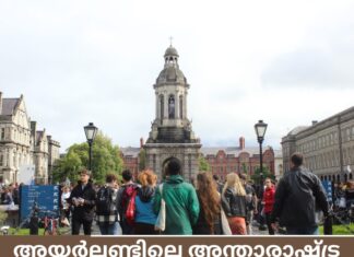 เด
เดฏเตผเดฒเดฃเตเดเดฟเดฒเต เด
เดจเตเดคเดพเดฐเดพเดทเตเดเตเดฐ เดตเดฟเดฆเตเดฏเดพเตผเดคเตเดฅเดฟเดเดณเตเดเต เดเดฃเตเดฃเดคเตเดคเดฟเตฝ เดฎเตเดจเตเดจเดฟเตฝ เดเดจเตเดคเตเดฏเตป เดตเดเดถเดเตผ