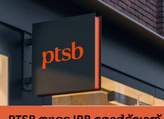 PTSB ഫിക്സഡ് റേറ്റ് മോർട്ട്ഗേജ് 0.45% കുറച്ചു, IRB മോർട്ട്ഗേജ് മോഡലുകൾക്ക് സെൻട്രൽ ബാങ്ക് അംഗീകാരം