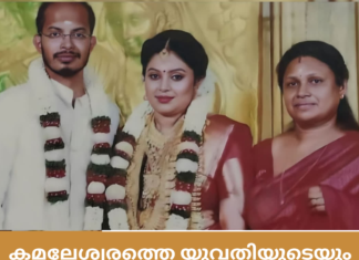 കമലേശ്വരത്തെ യുവതിയുടെയും അമ്മയുടെയും ആത്മഹത്യ: അയർലണ്ടിൽ ലക്ച്ചററായ ഭർത്താവ് അറസ്റ്റിൽ