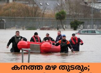 കനത്ത മഴ തുടരും; കൂടുതൽ ഇടങ്ങളിൽ വെള്ളപ്പൊക്കത്തിന് സാധ്യത