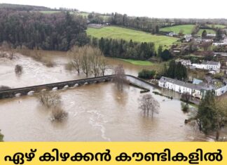 ഏഴ് കിഴക്കൻ കൗണ്ടികളിൽ യെല്ലോ റെയിൻ അലേർട്ട്; എനിസ്കോർത്തിയിലെ ജലനിരപ്പ് ഉയരുന്നു; വടക്കൻ അയർലണ്ടിലും മുന്നറിയിപ്പ്