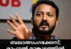 ബലാത്സംഗക്കേസ്; രാഹുല് മാങ്കൂട്ടത്തില് അറസ്റ്റില്